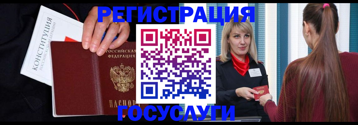 пропишу в квартире в Крымске